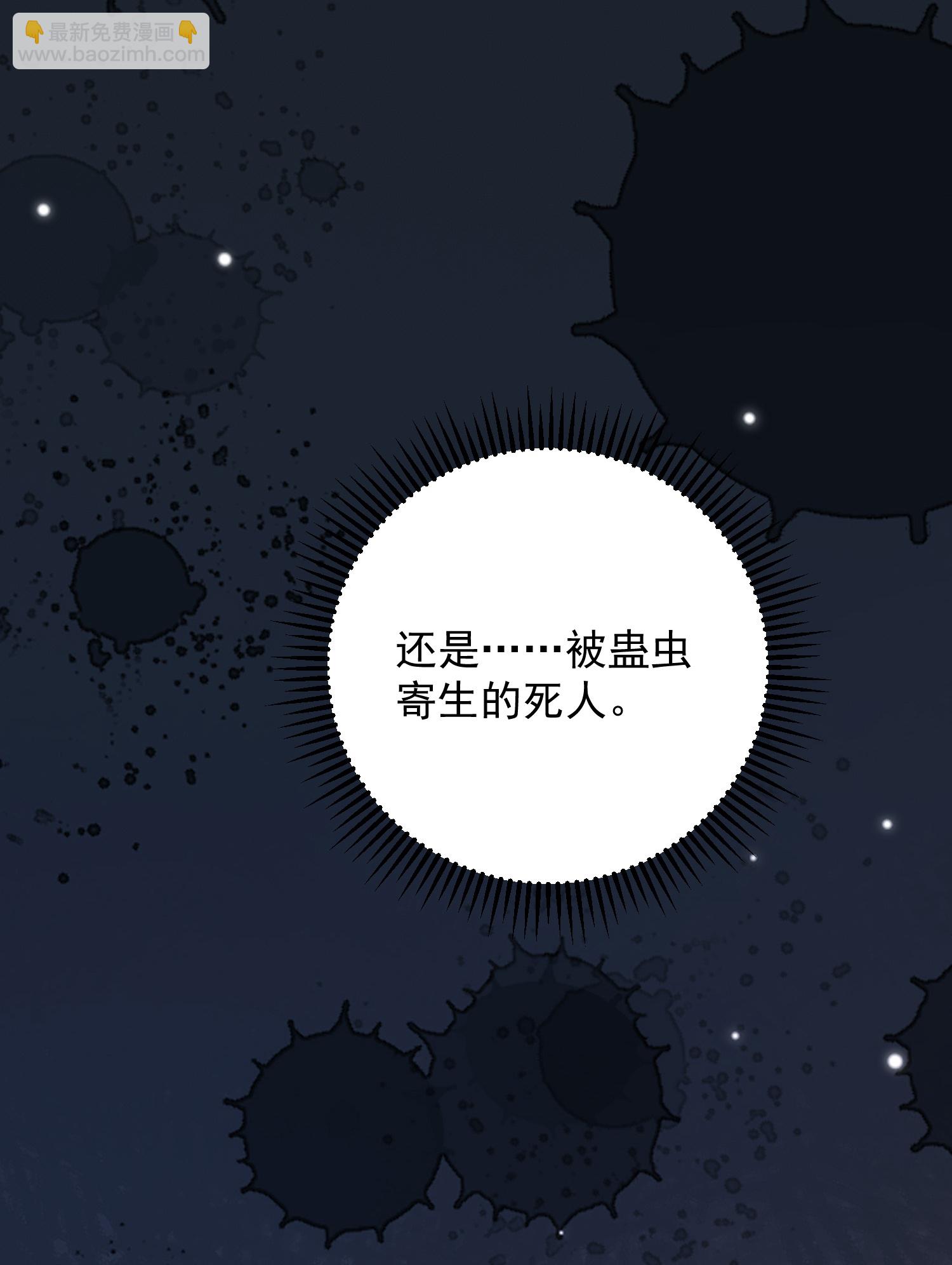 毒医嫡女 - 第381话 死而复生的玲珑郡主 - 6