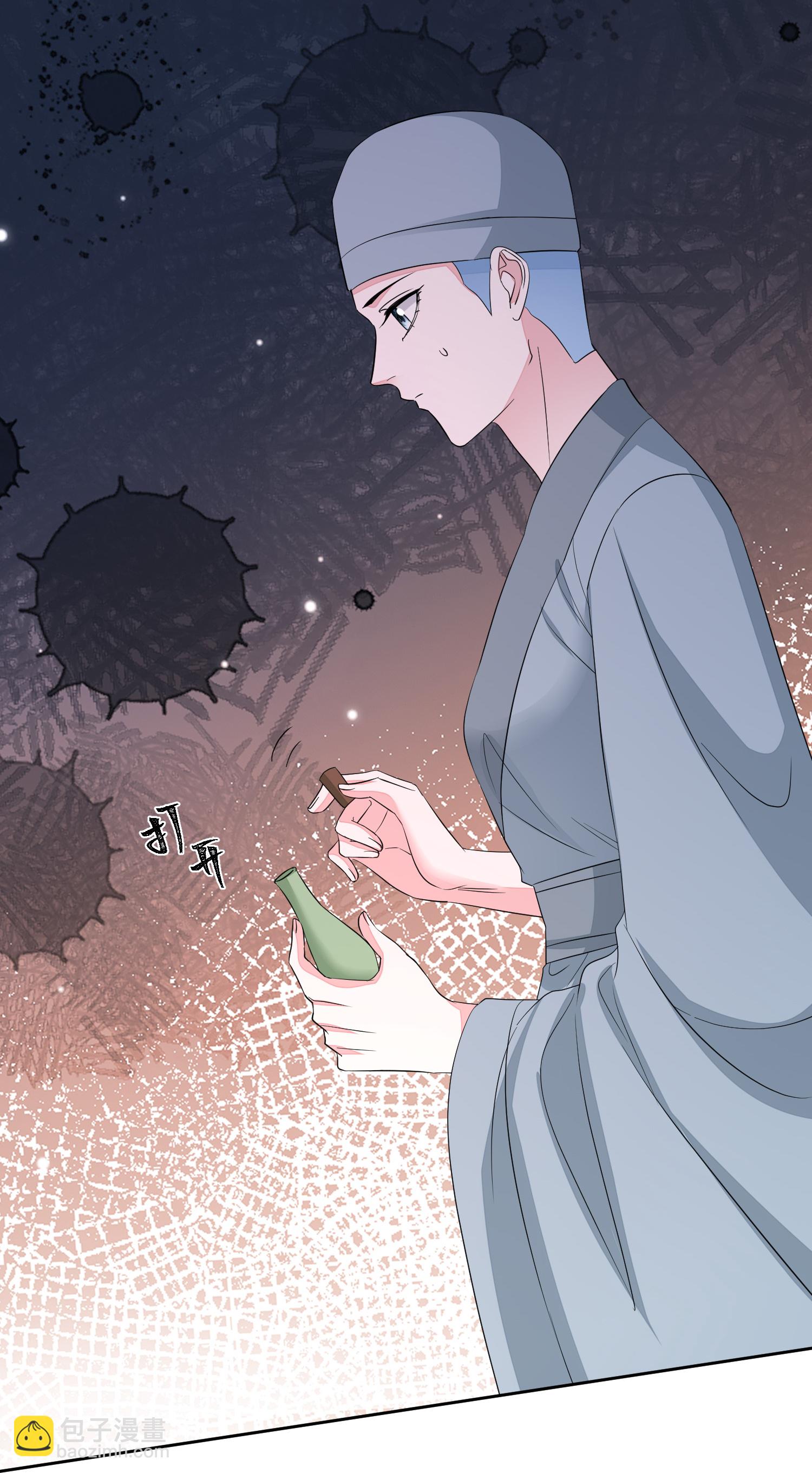 毒医嫡女 - 第381话 死而复生的玲珑郡主 - 7