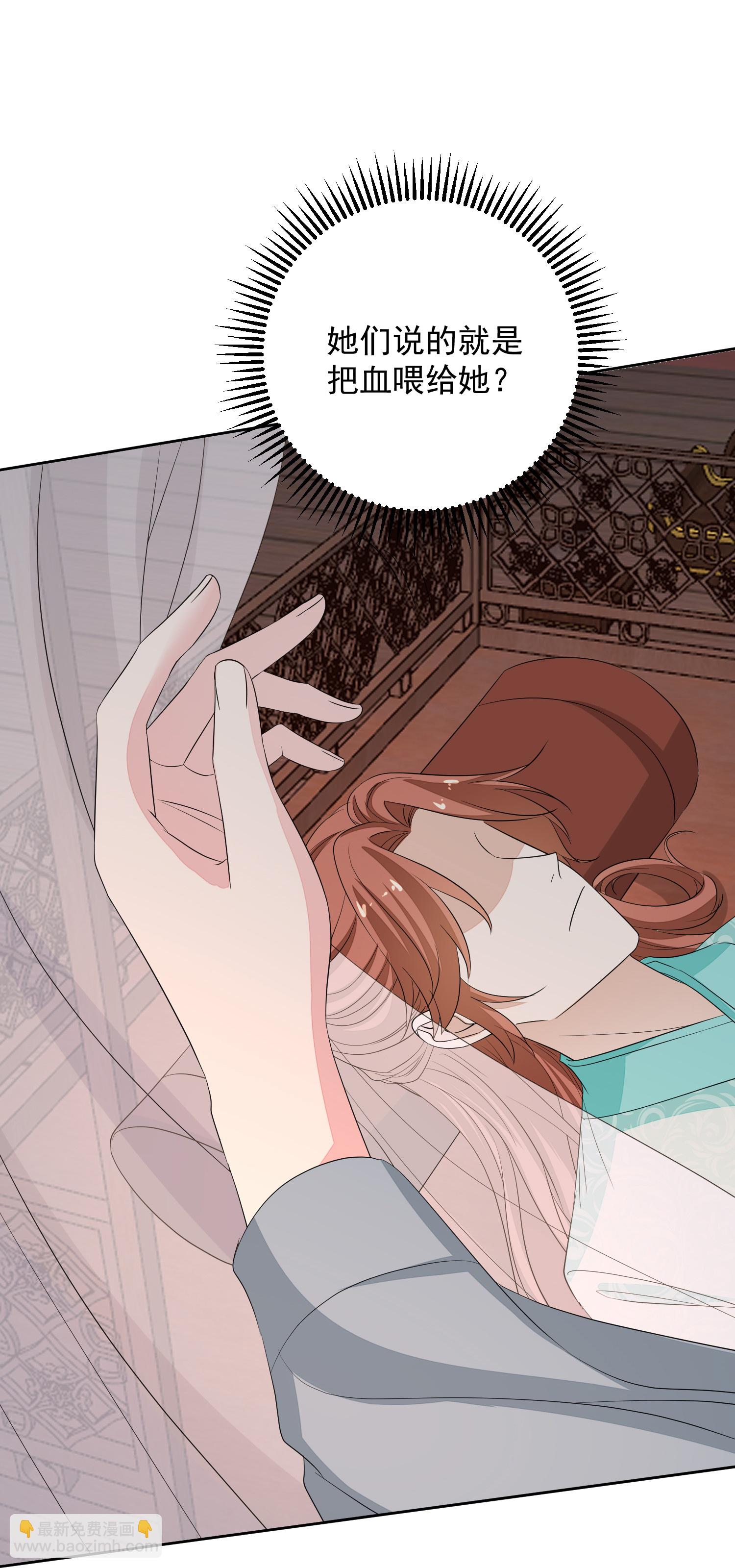 毒医嫡女 - 第381话 死而复生的玲珑郡主 - 1
