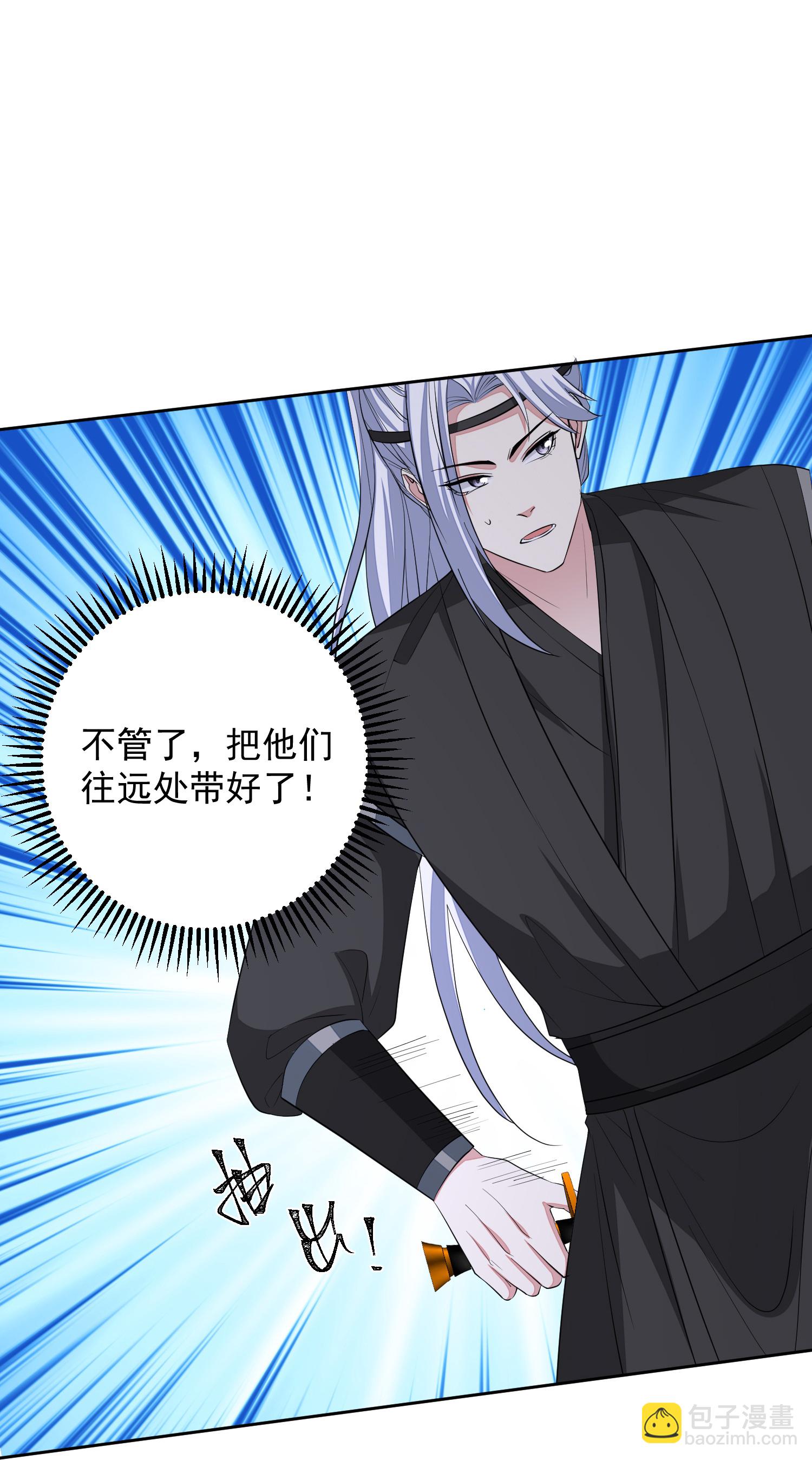 毒医嫡女 - 第381话 死而复生的玲珑郡主 - 6