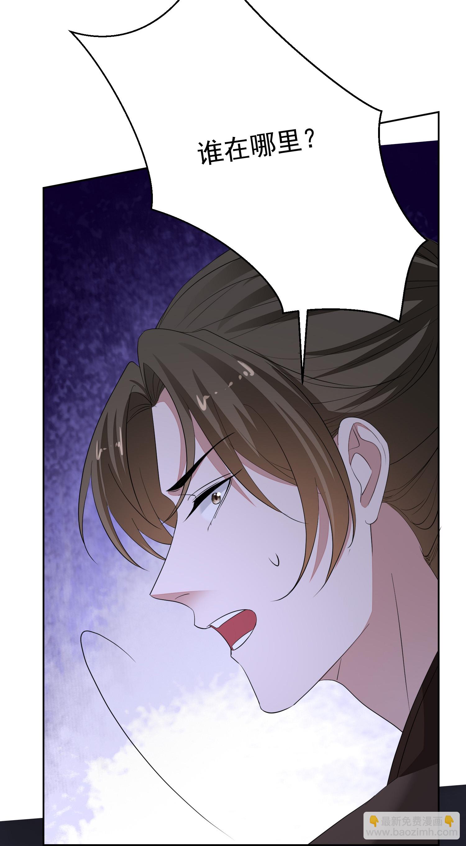 毒医嫡女 - 第381话 死而复生的玲珑郡主 - 1