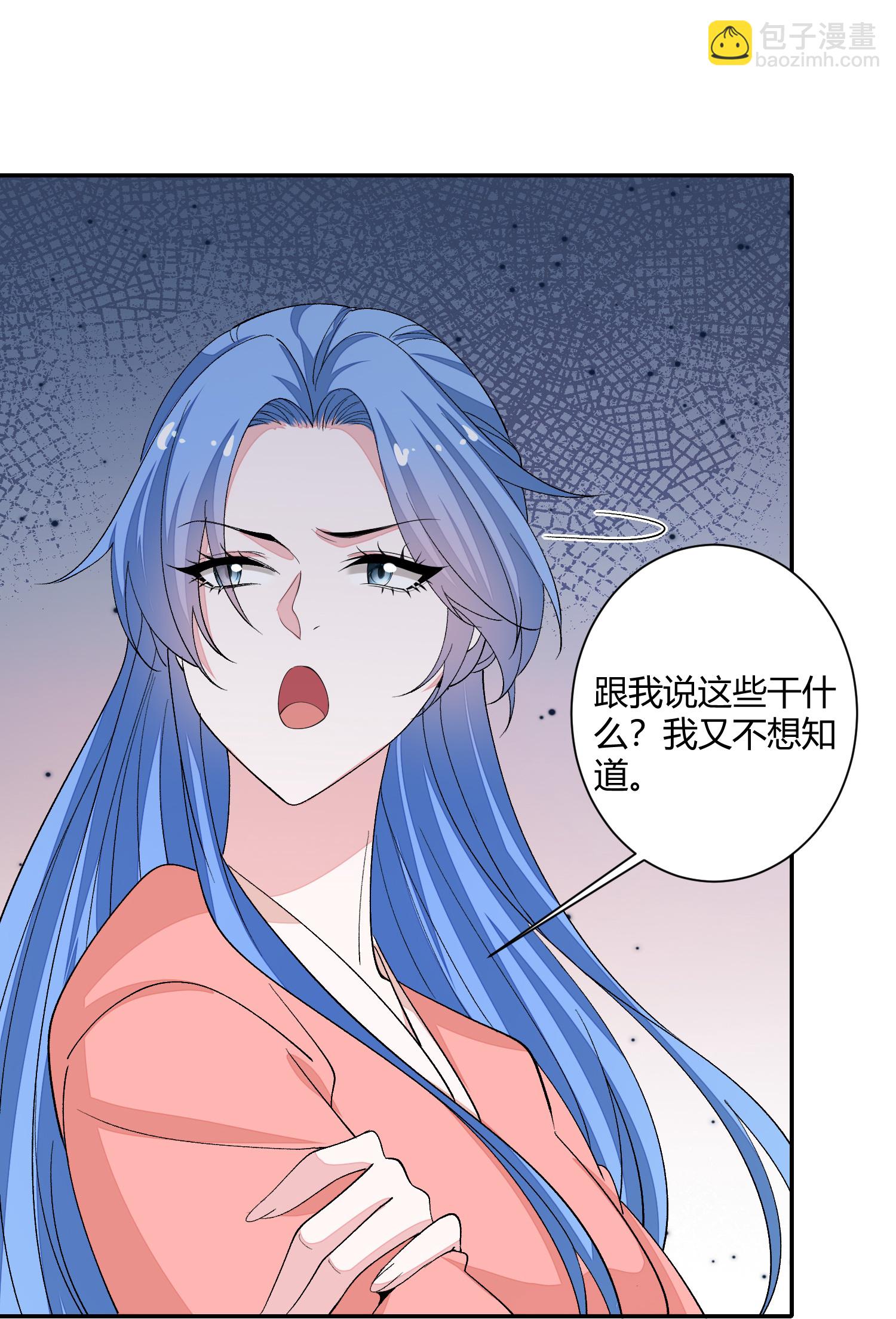 毒医嫡女 - 第385话 捉弄夫君的下场 - 5