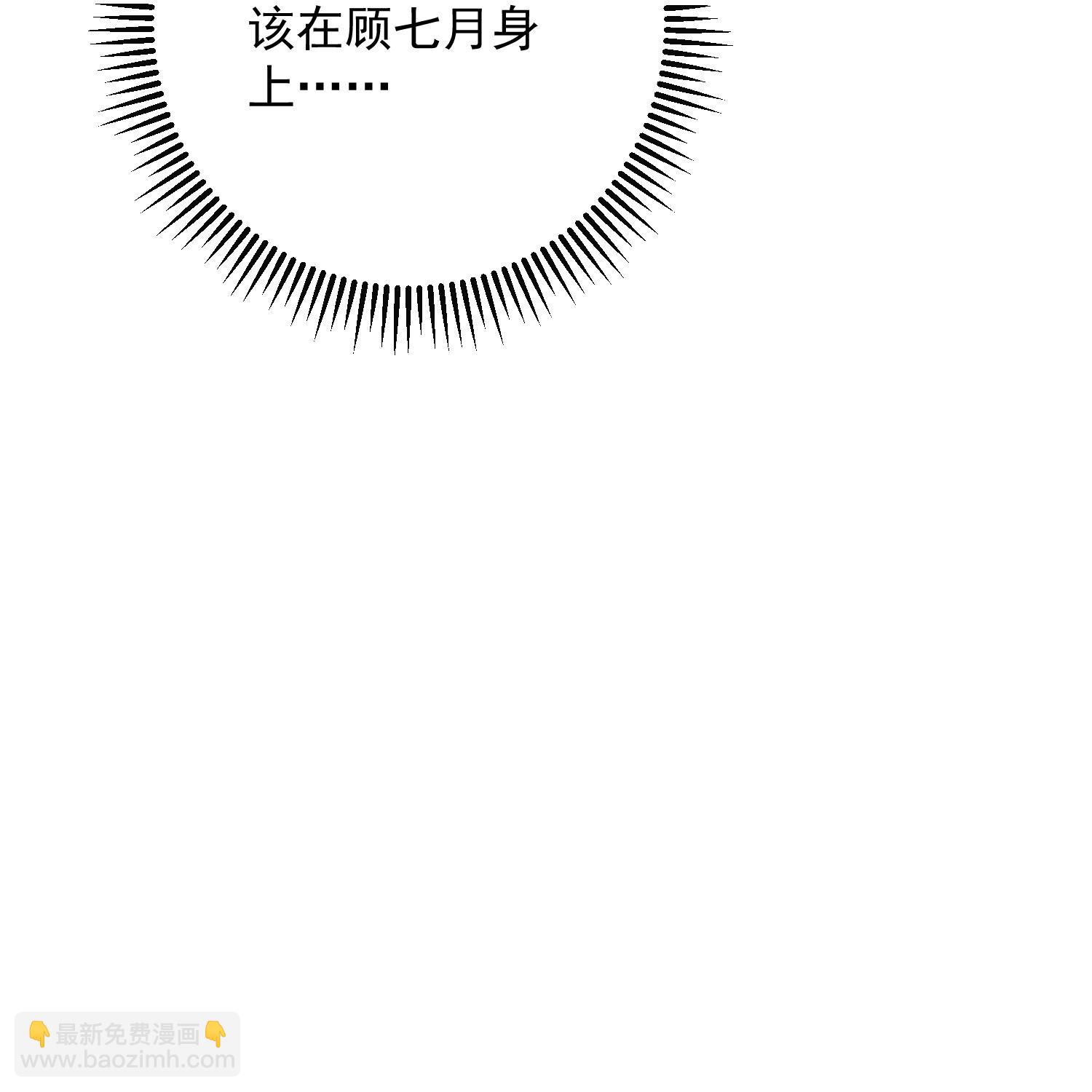 毒医嫡女 - 第389话 赢了换我当“夫君” - 1