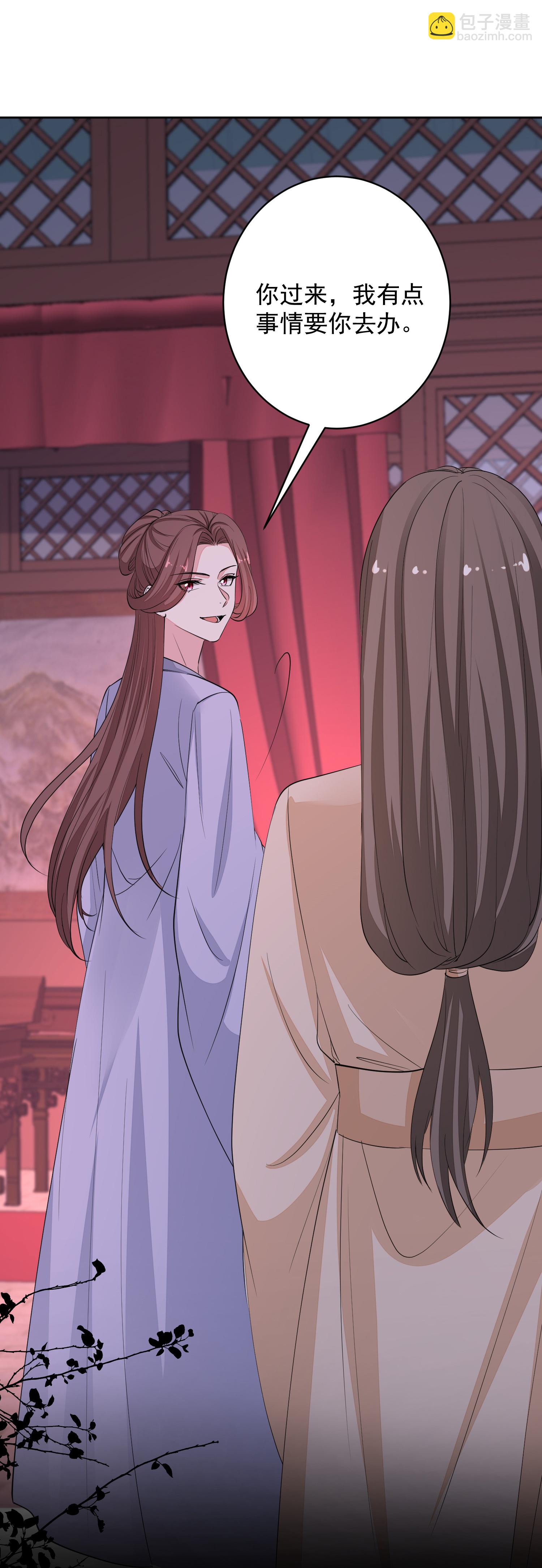 毒医嫡女 - 第389话 赢了换我当“夫君” - 2