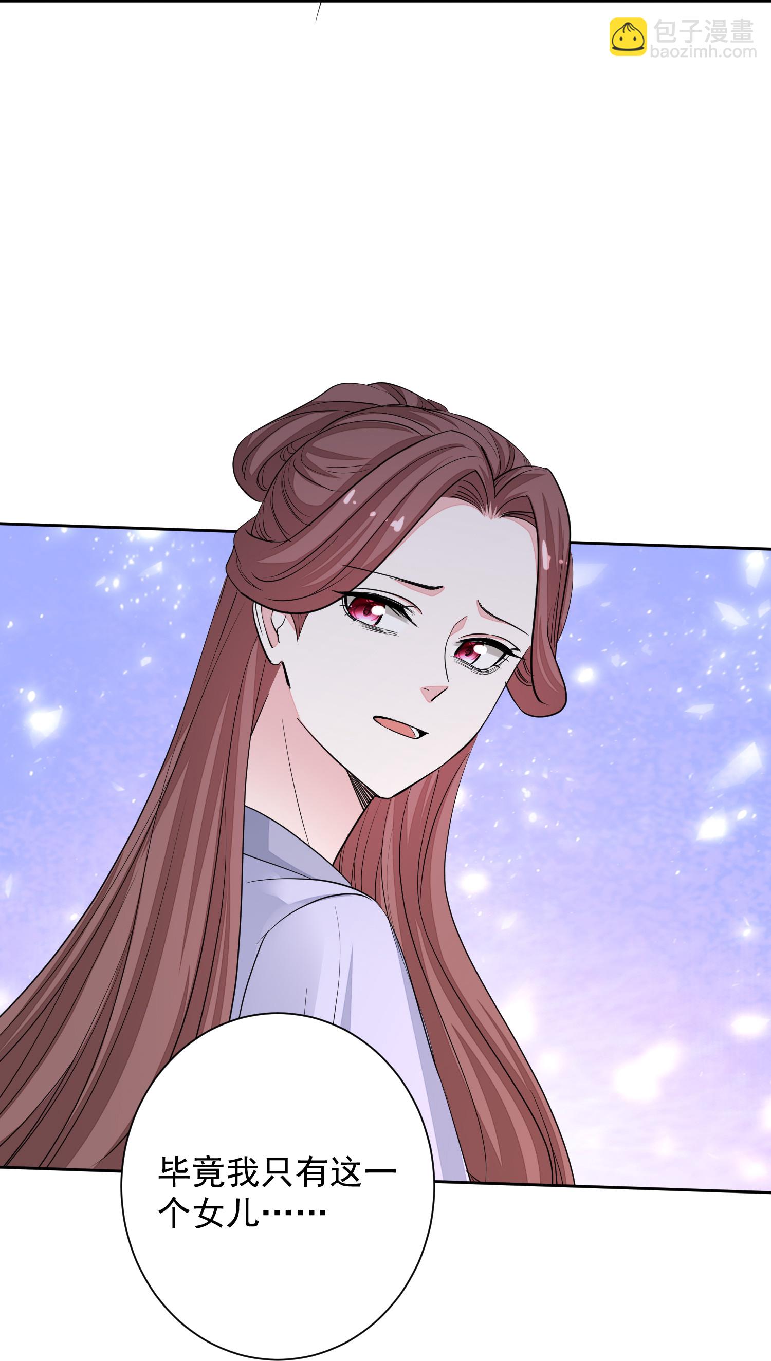 毒医嫡女 - 第389话 赢了换我当“夫君” - 6