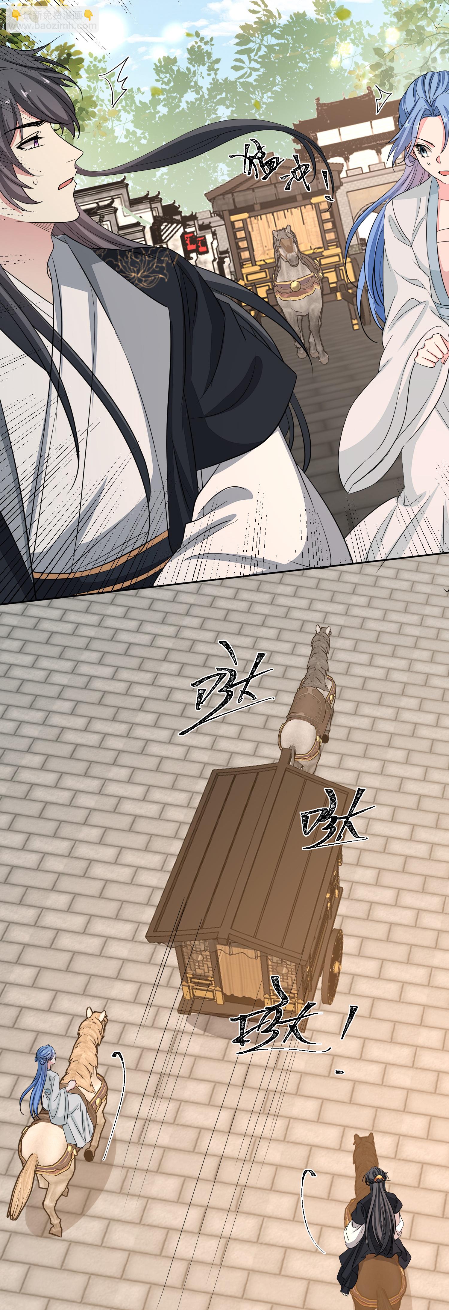 毒医嫡女 - 第389话 赢了换我当“夫君” - 7