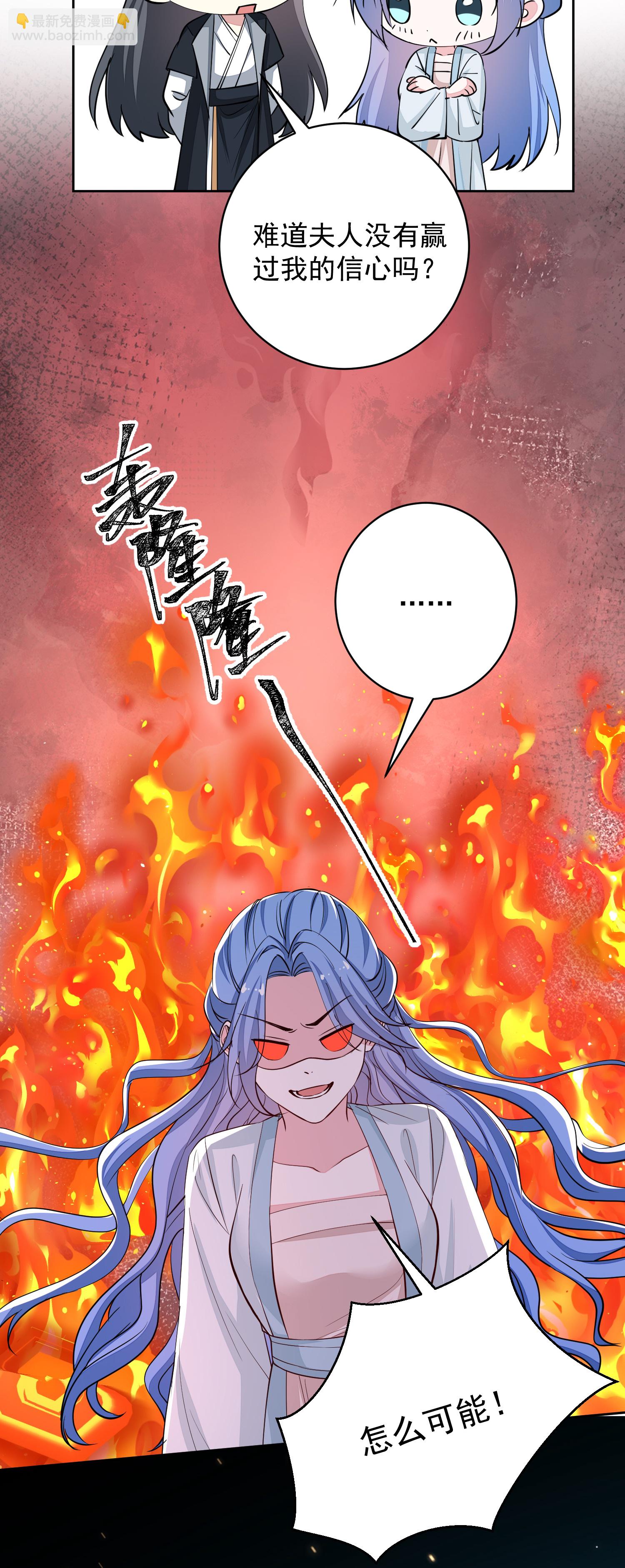 毒医嫡女 - 第389话 赢了换我当“夫君” - 7