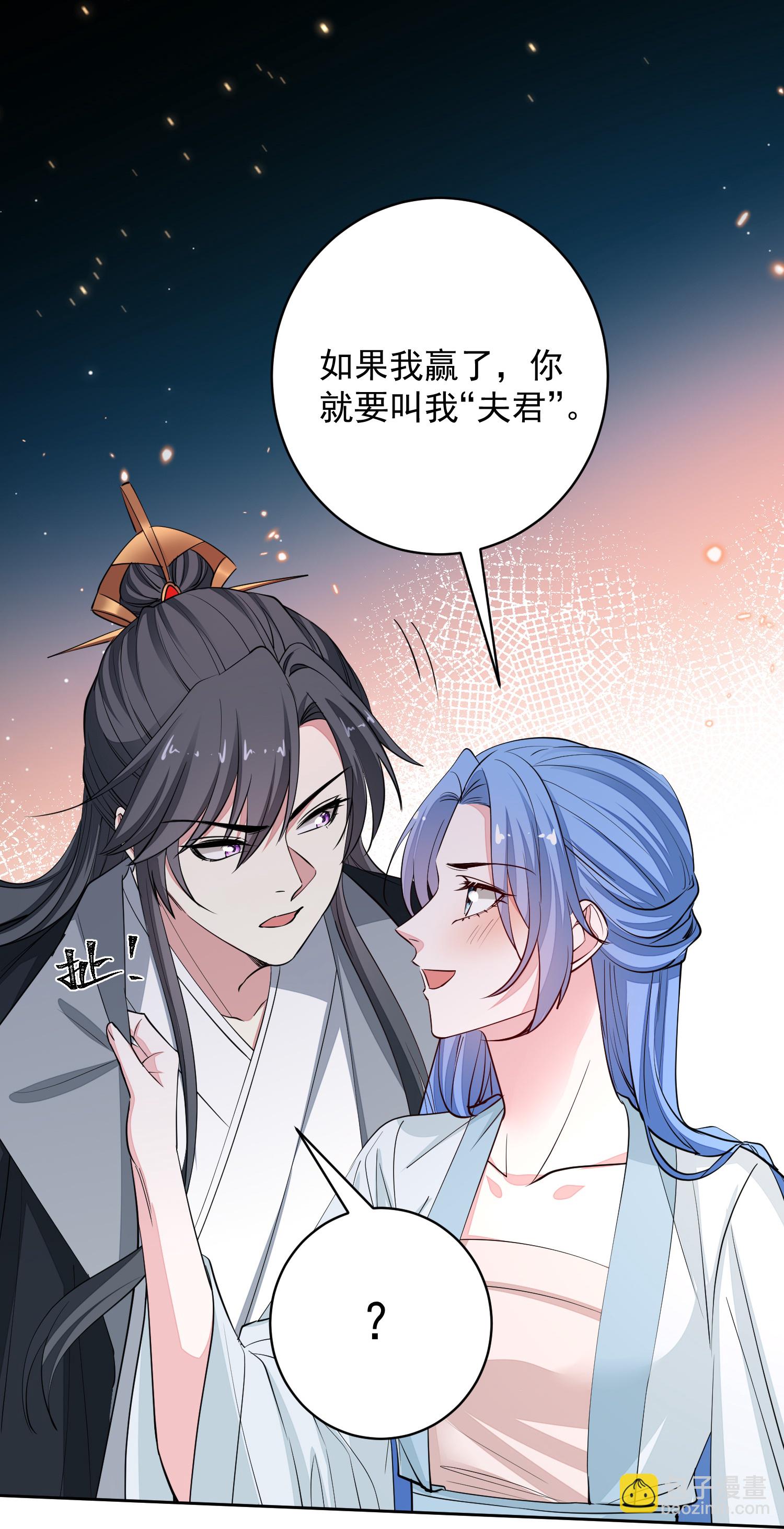 毒医嫡女 - 第389话 赢了换我当“夫君” - 1