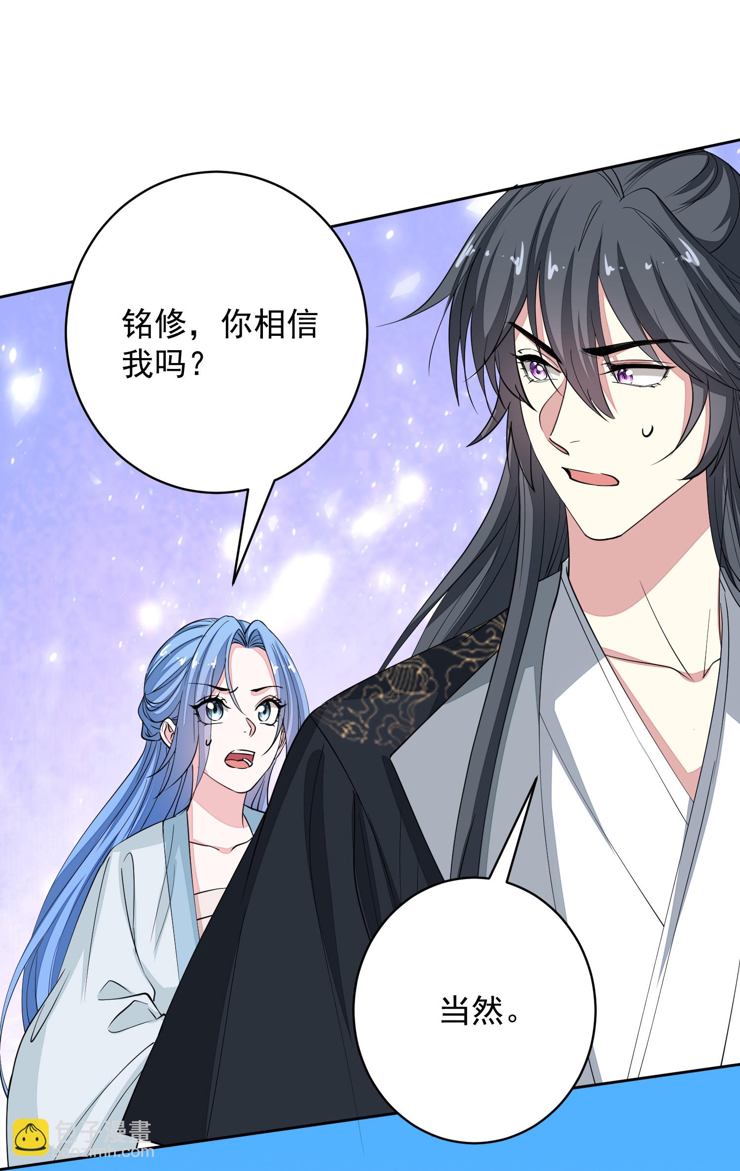 毒医嫡女 - 第391话 跳崖殉情 - 6