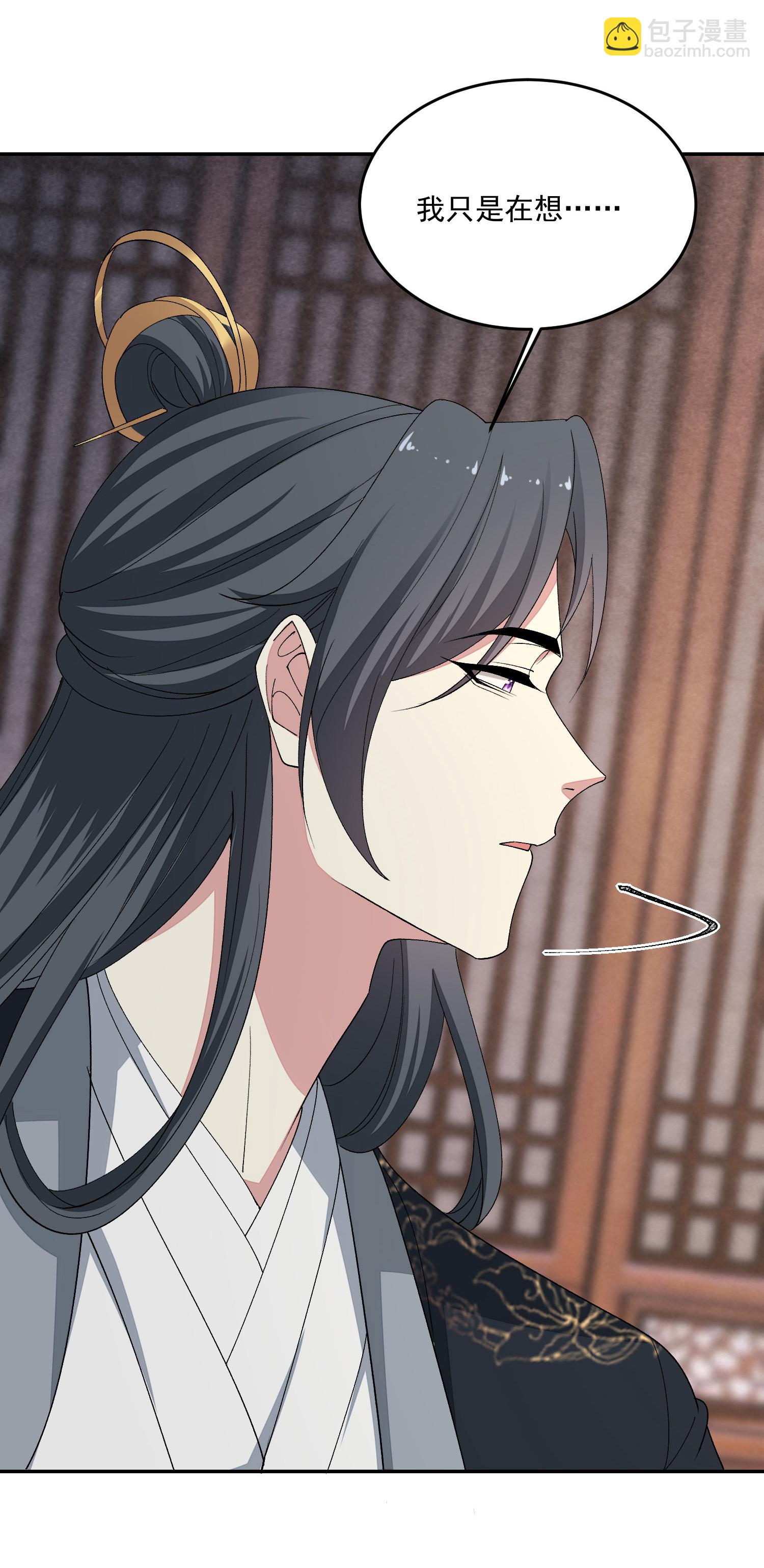 毒医嫡女 - 第397话 咬别的地方 - 1
