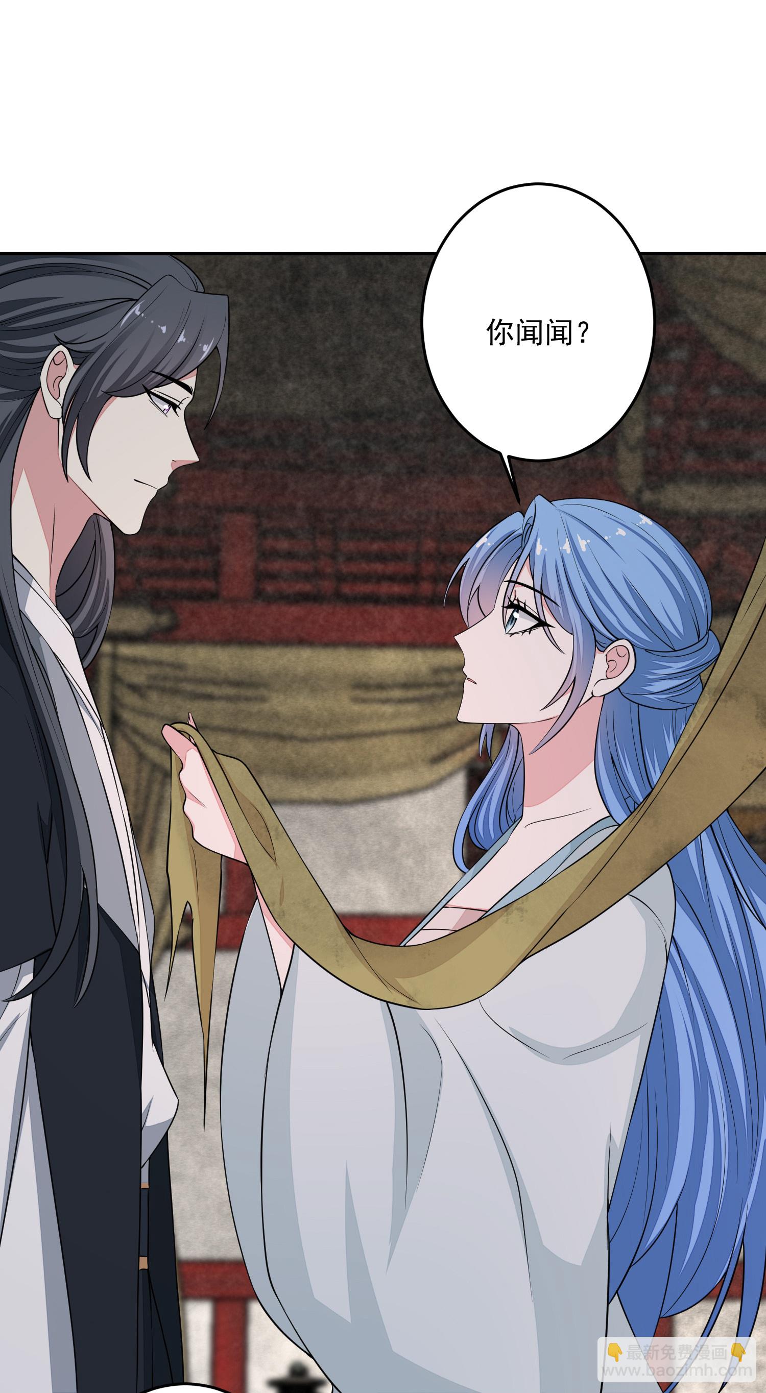 毒医嫡女 - 第397话 咬别的地方 - 4