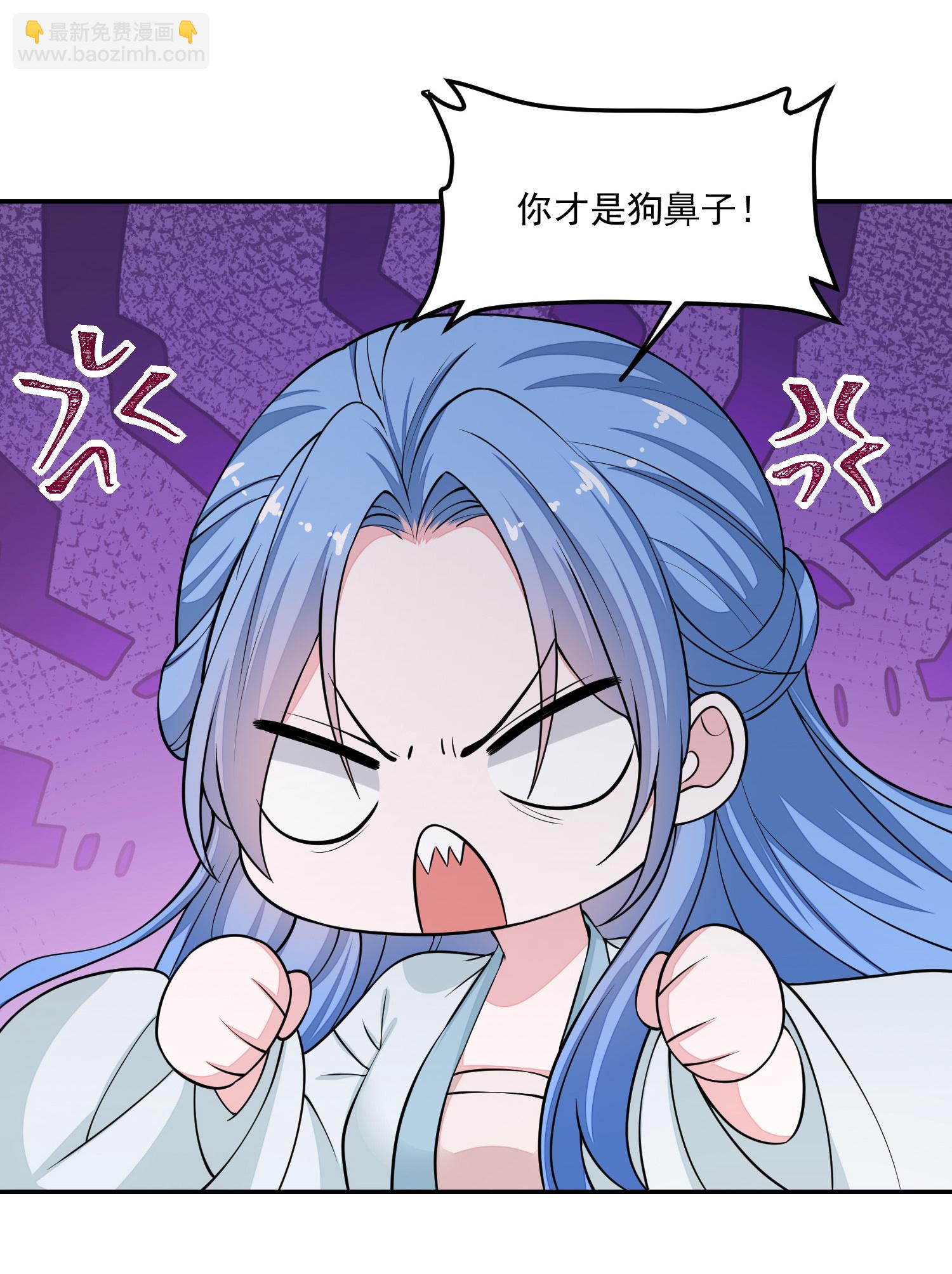 毒医嫡女 - 第397话 咬别的地方 - 6