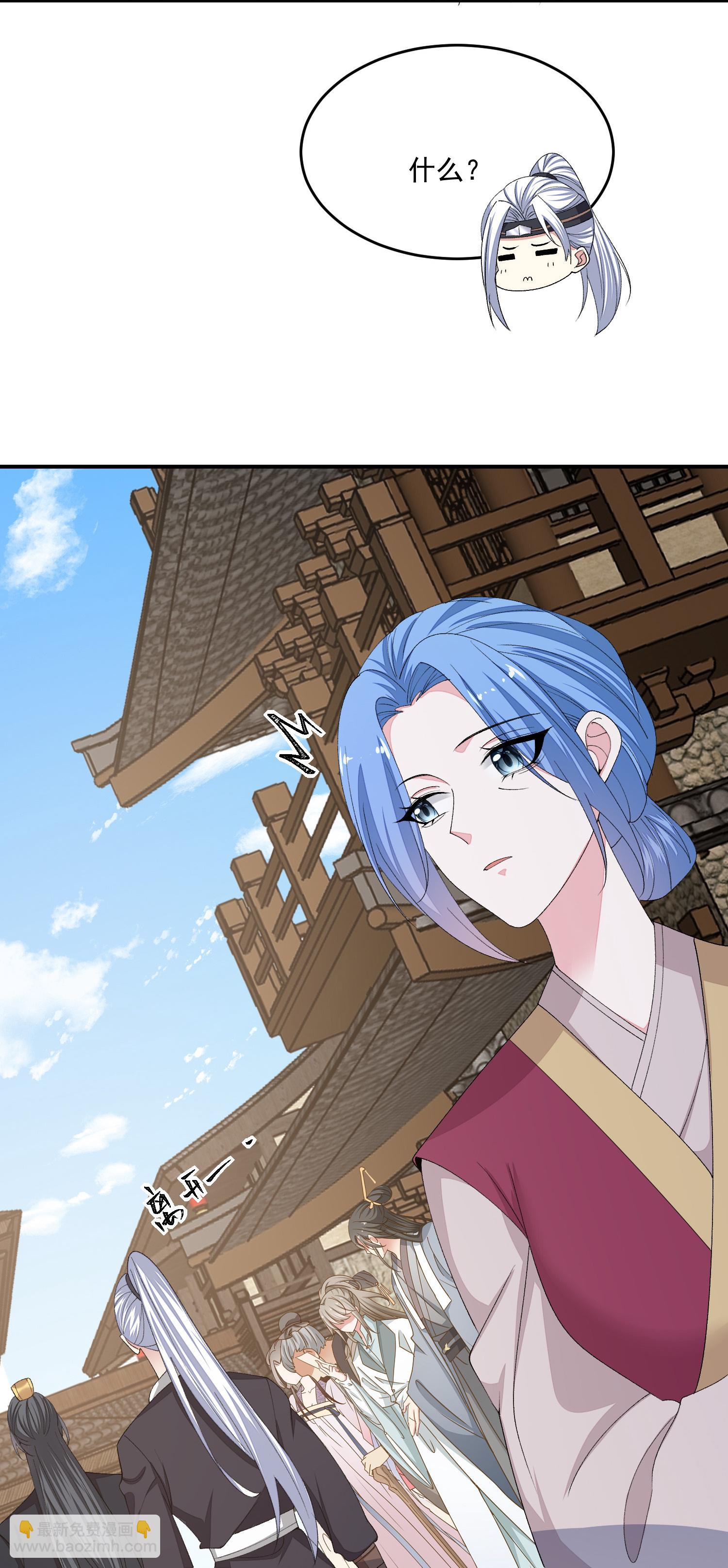 毒医嫡女 - 第403话 失败的伪装 - 5