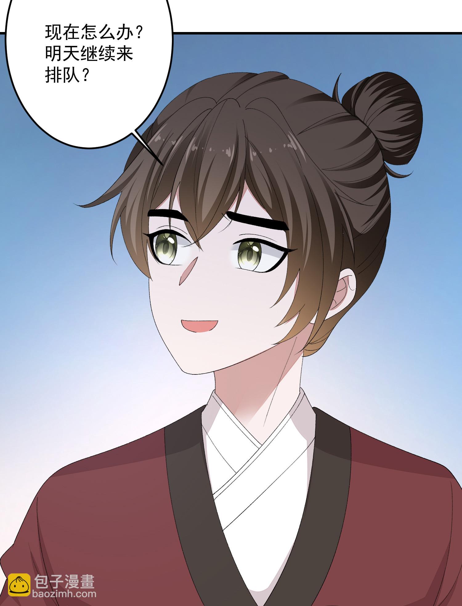 毒医嫡女 - 第403话 失败的伪装 - 4