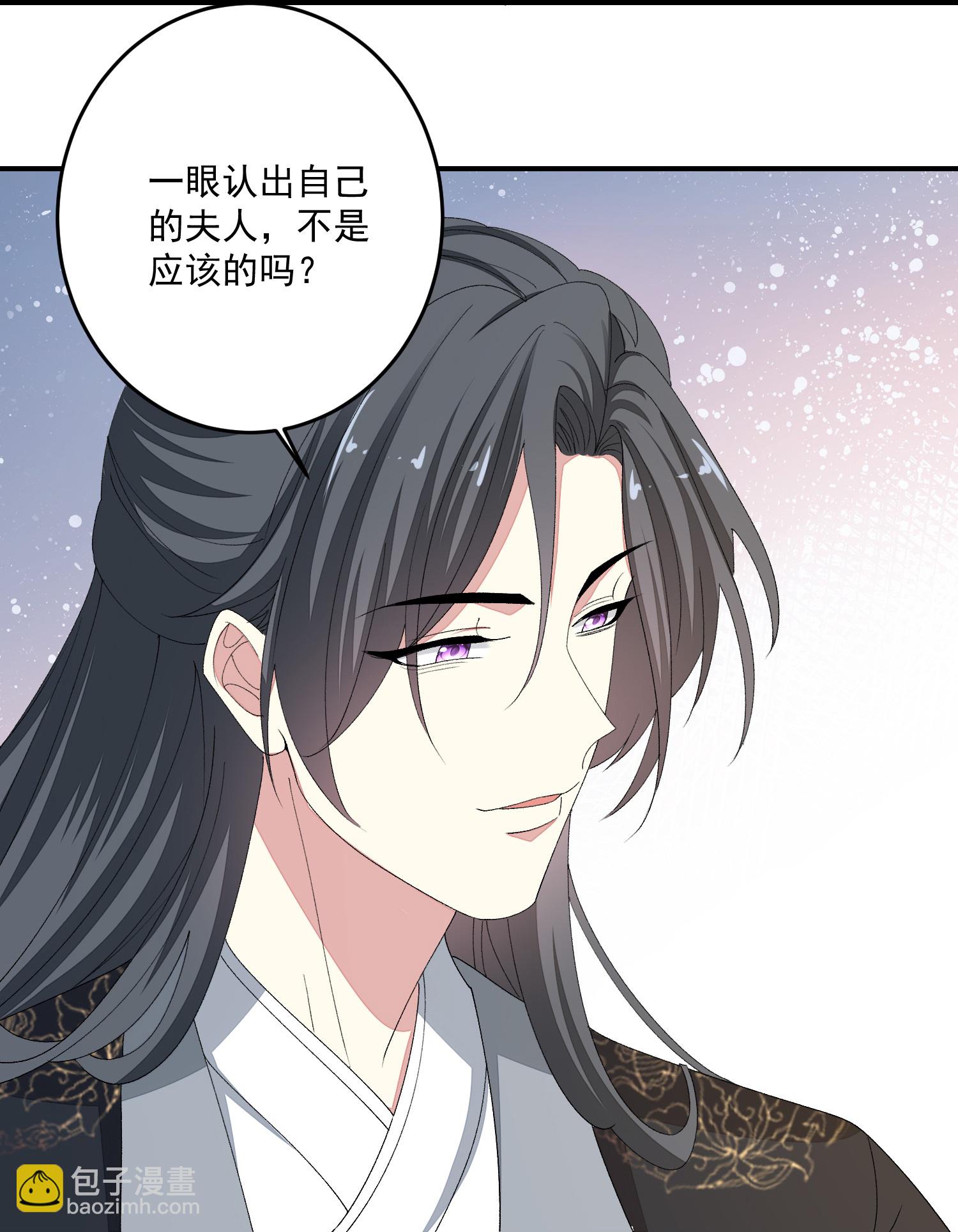 毒医嫡女 - 第403话 失败的伪装 - 4