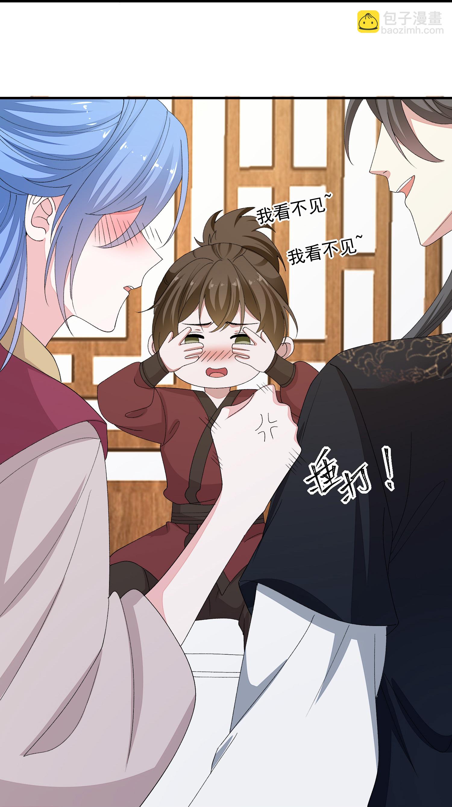 毒医嫡女 - 第403话 失败的伪装 - 5