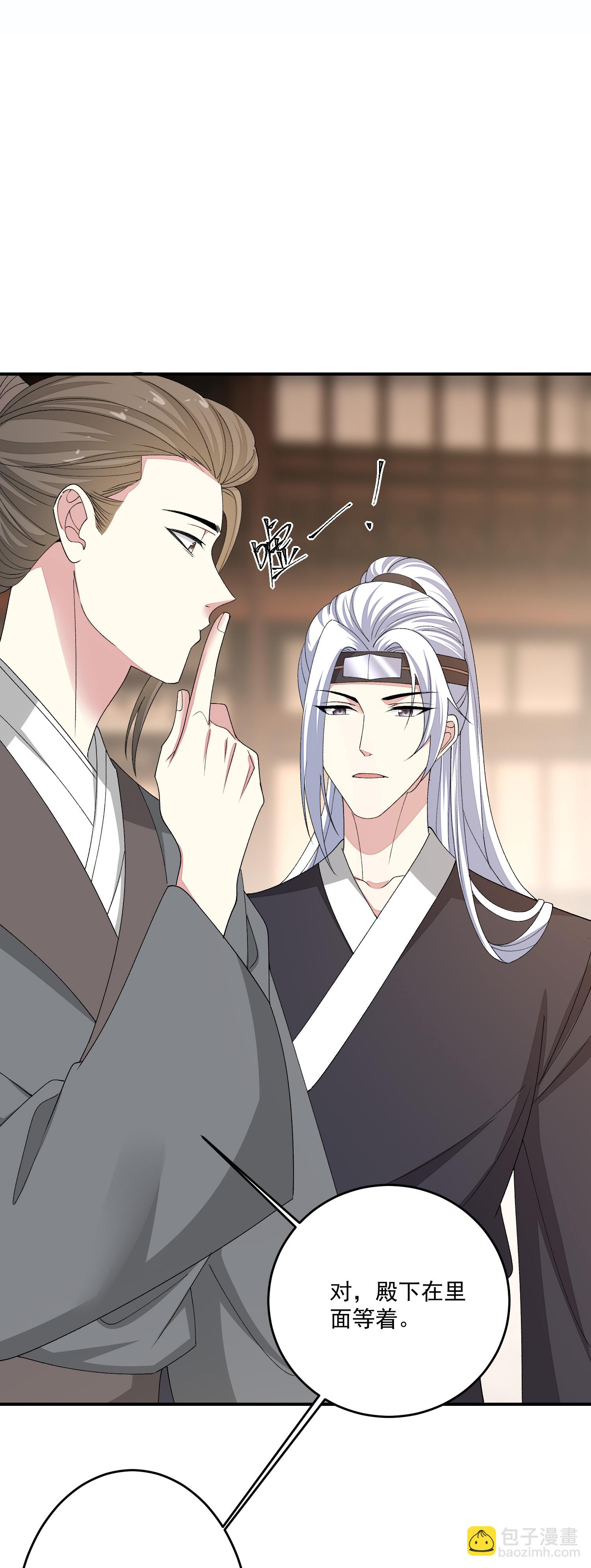 毒医嫡女 - 第403话 失败的伪装 - 4
