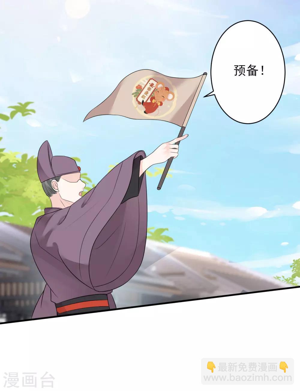 毒医嫡女 - 第70话 谁也赢不了我的女人 - 6