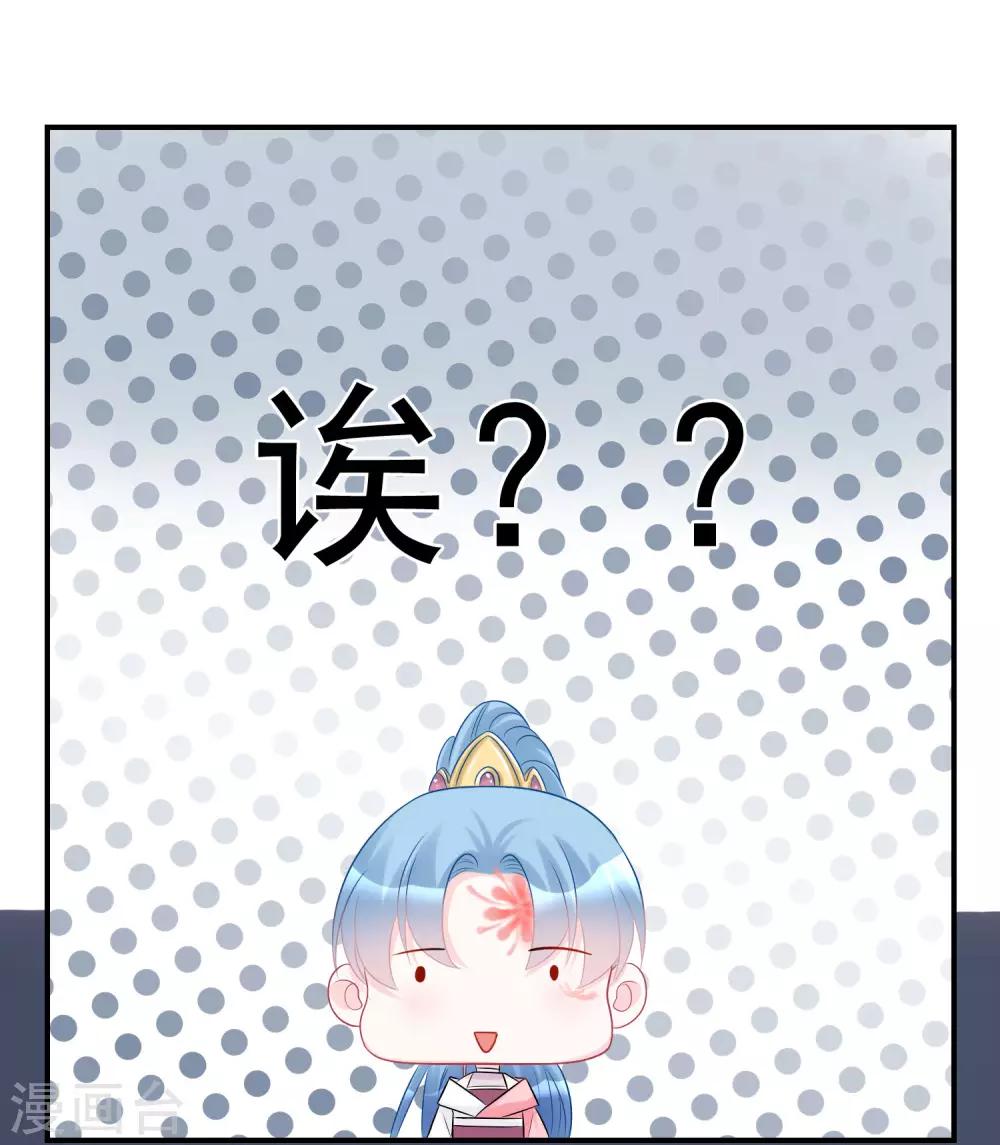 毒医嫡女 - 第76话 利益交换 - 3