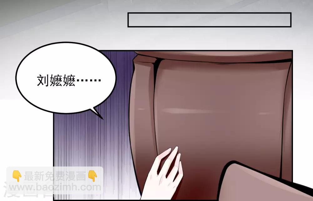 毒医嫡女 - 第91话 魂灵叙旧 - 3