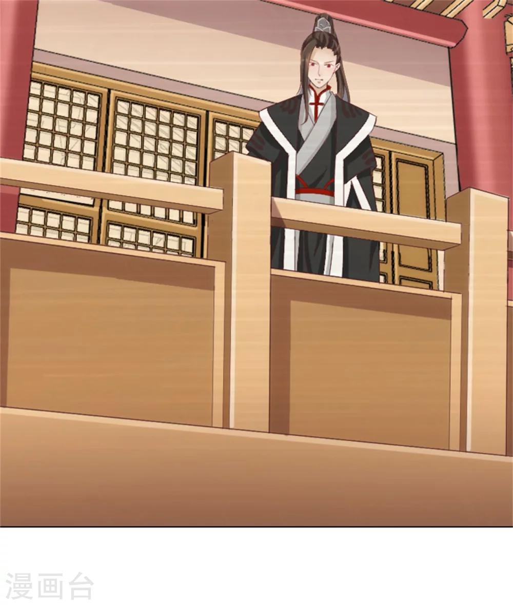 第0话 预告-第1话