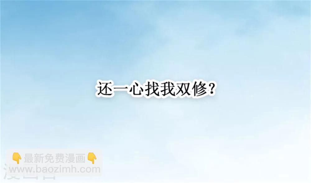 第0话 预告-第1话