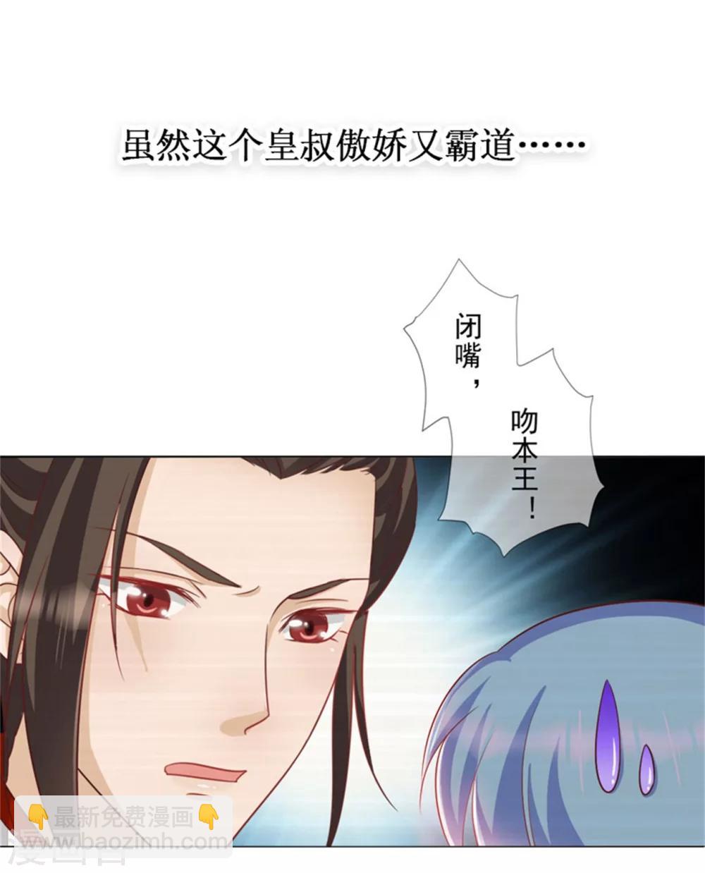 第0话 预告-第1话