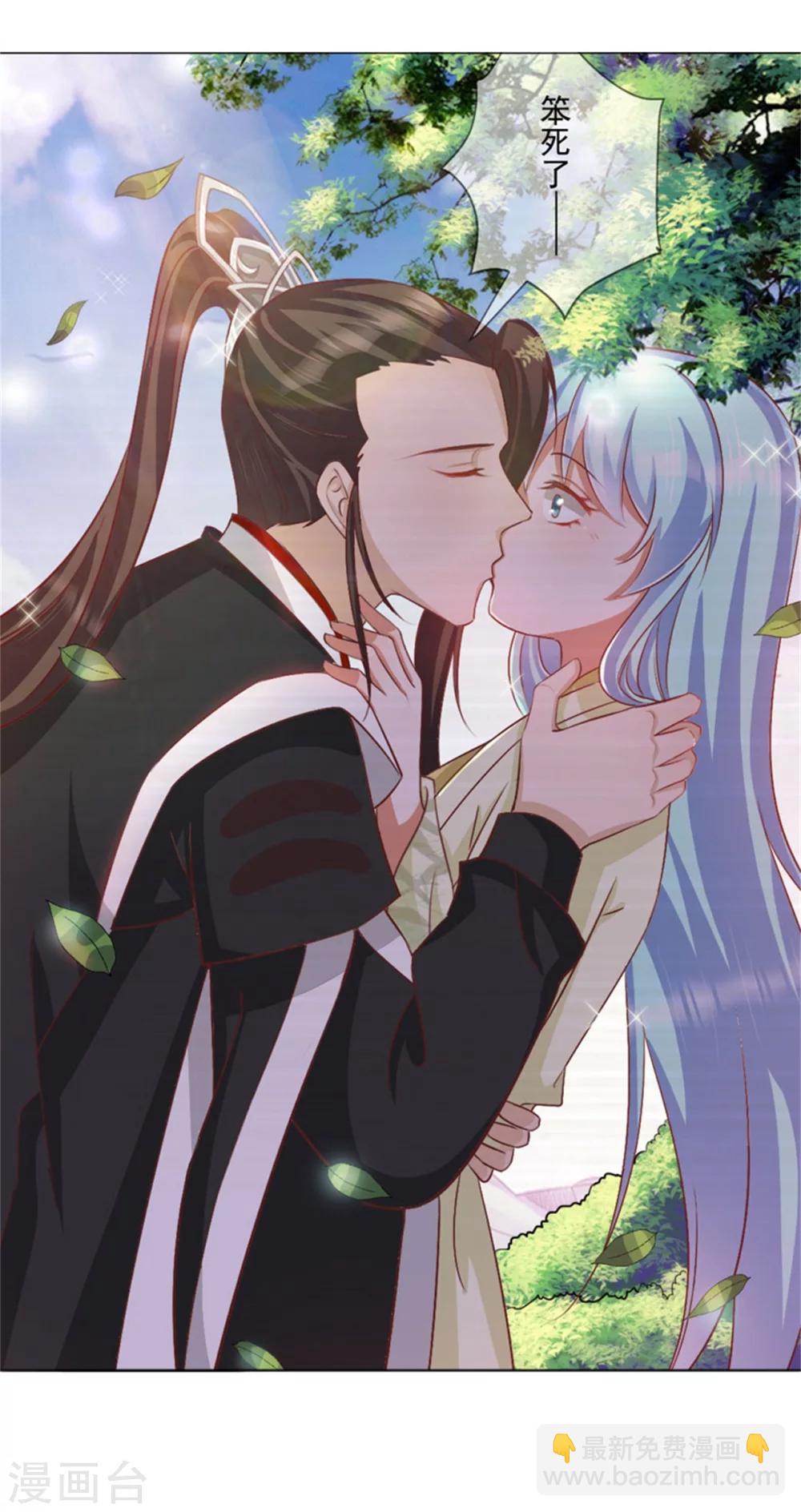 第0话 预告-第1话