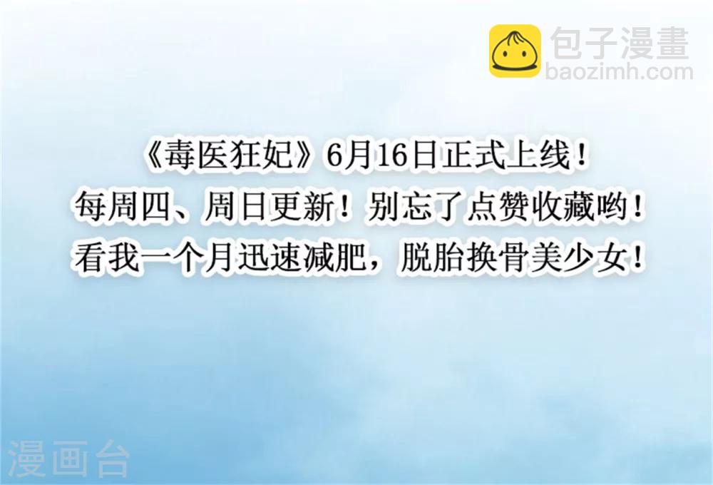 第0话 预告-第1话