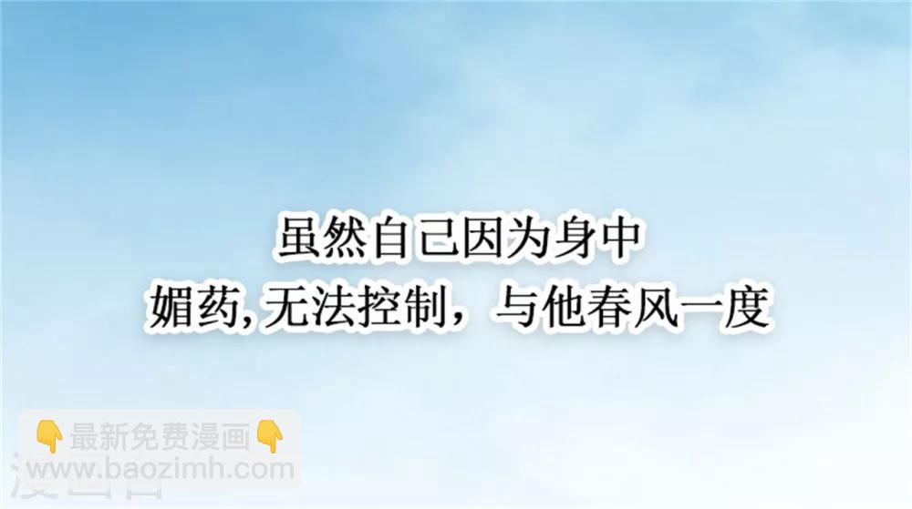 第0话 预告-第1话