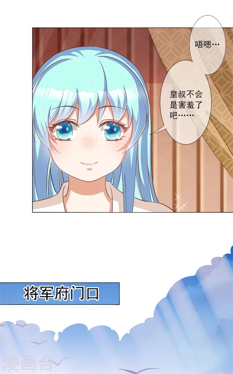 第10话 找上门的野男人-第11话