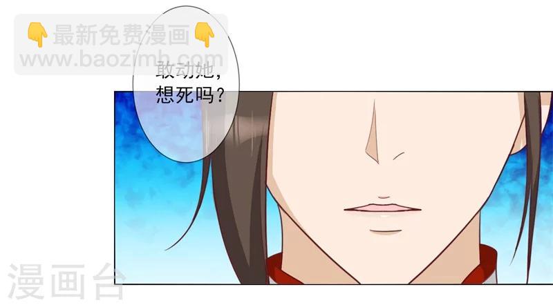 第10话 找上门的野男人-第11话