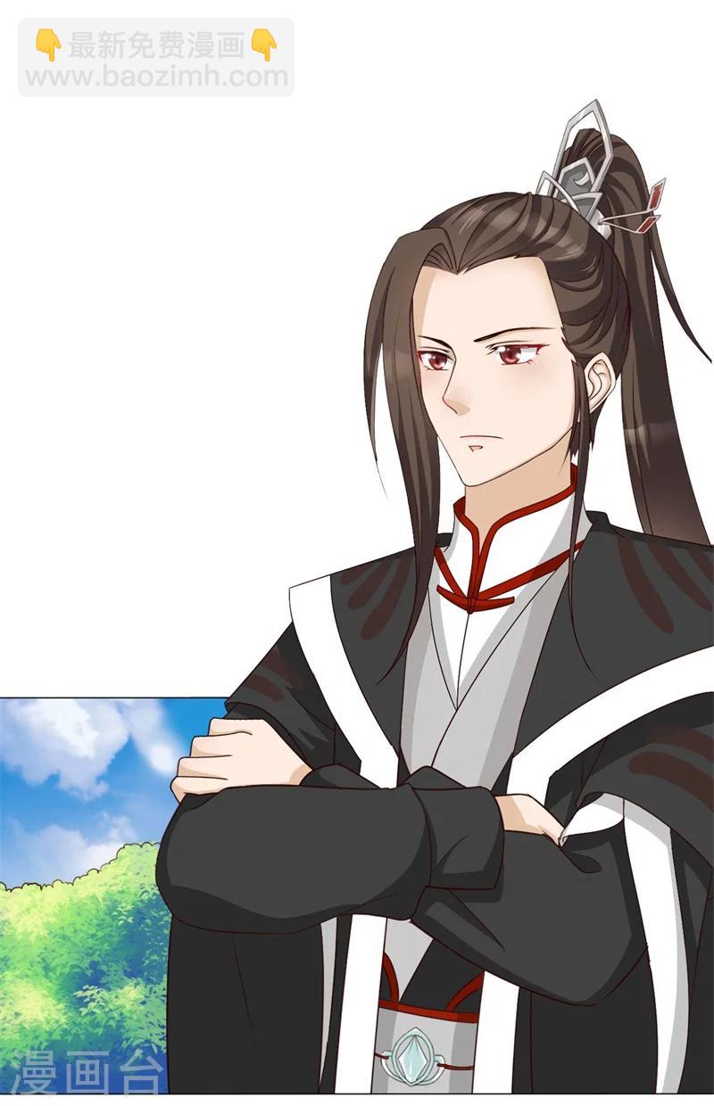 第10话 找上门的野男人-第11话