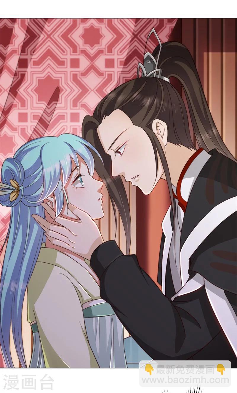 第16话 怦然心动-第17话