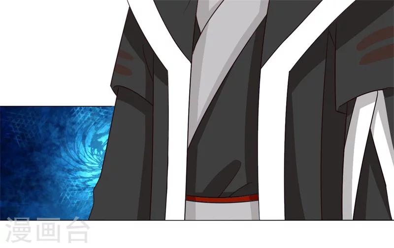 第16话 怦然心动-第17话