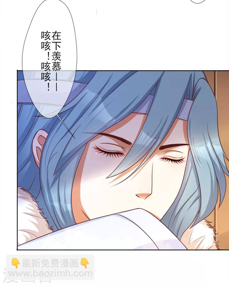 第2话 原来我&ldquo;死&rdquo;了？(1/2)-第3话