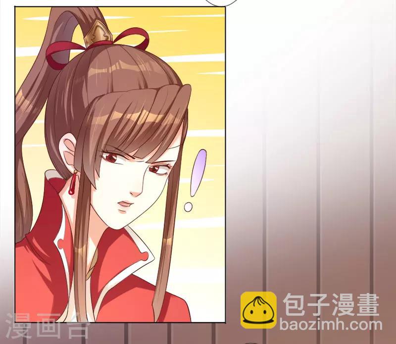 第2话 原来我&ldquo;死&rdquo;了？(1/2)-第3话