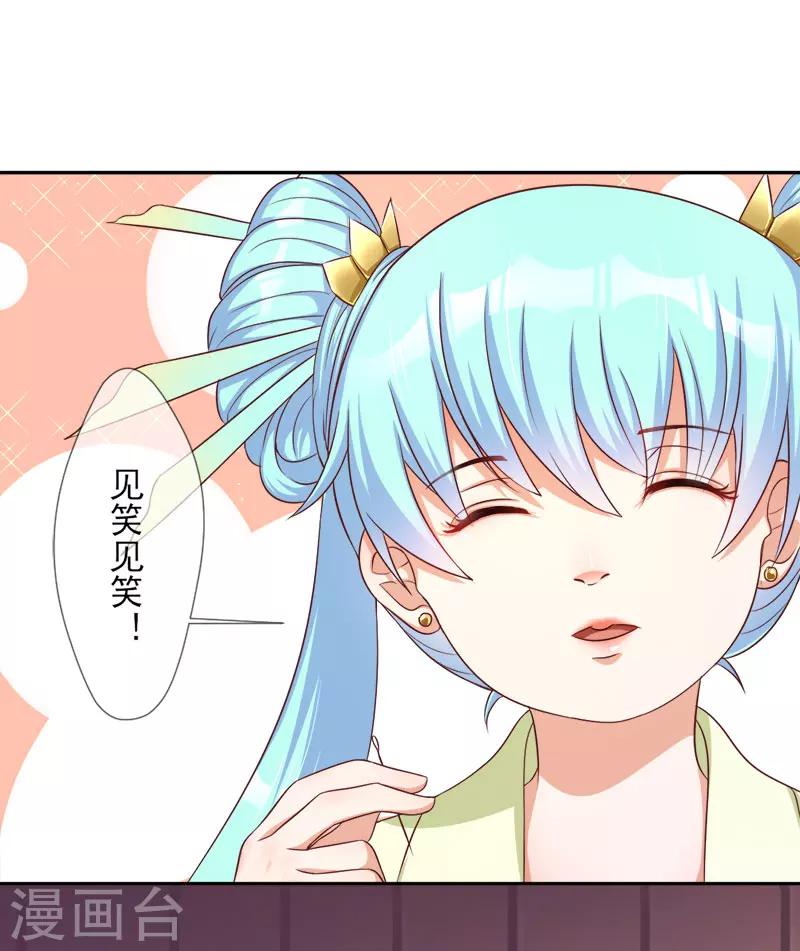 第2话 原来我&ldquo;死&rdquo;了？(1/2)-第3话