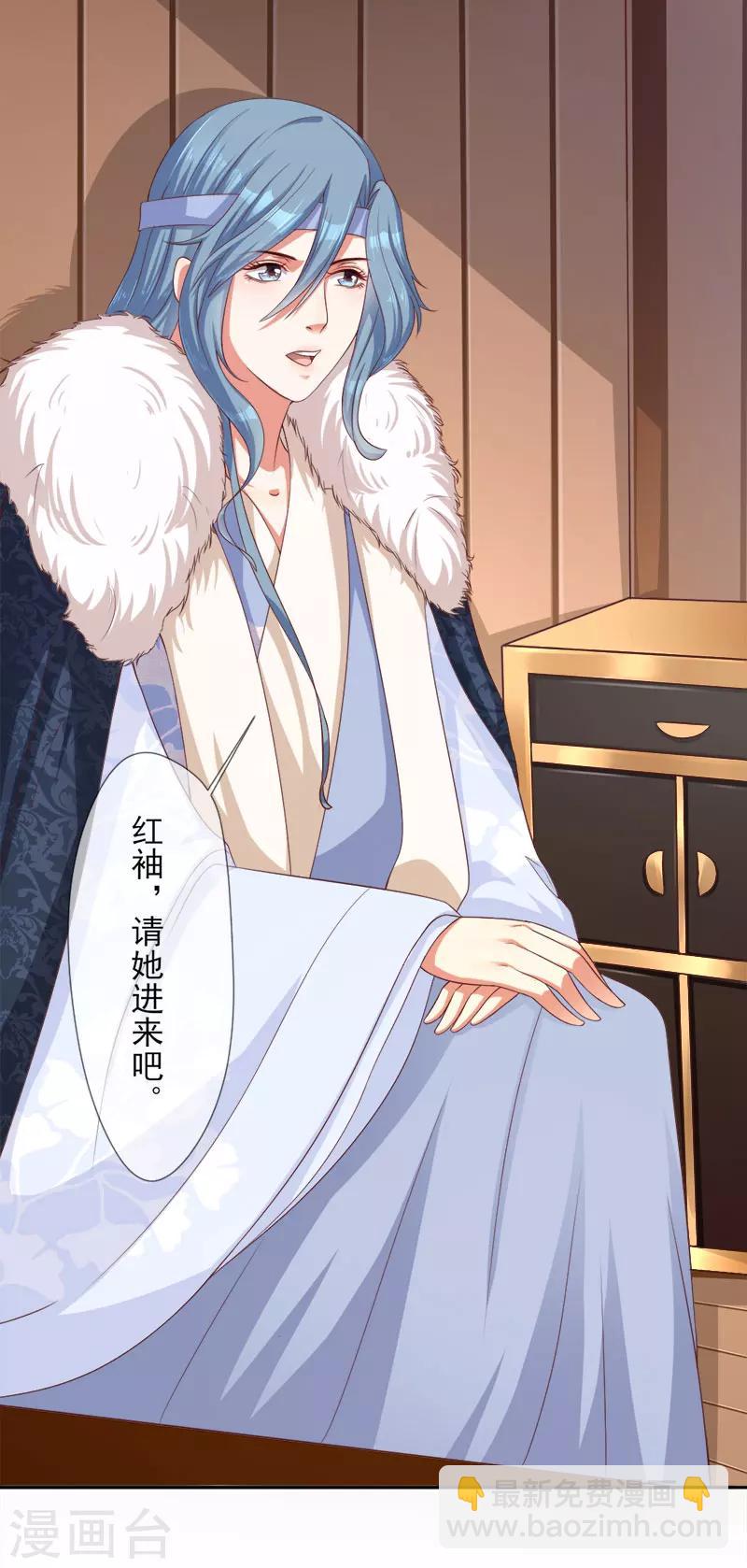 第2话 原来我&ldquo;死&rdquo;了？(1/2)-第3话