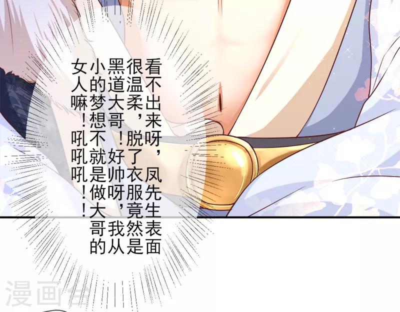 第2话 原来我&ldquo;死&rdquo;了？(1/2)-第3话