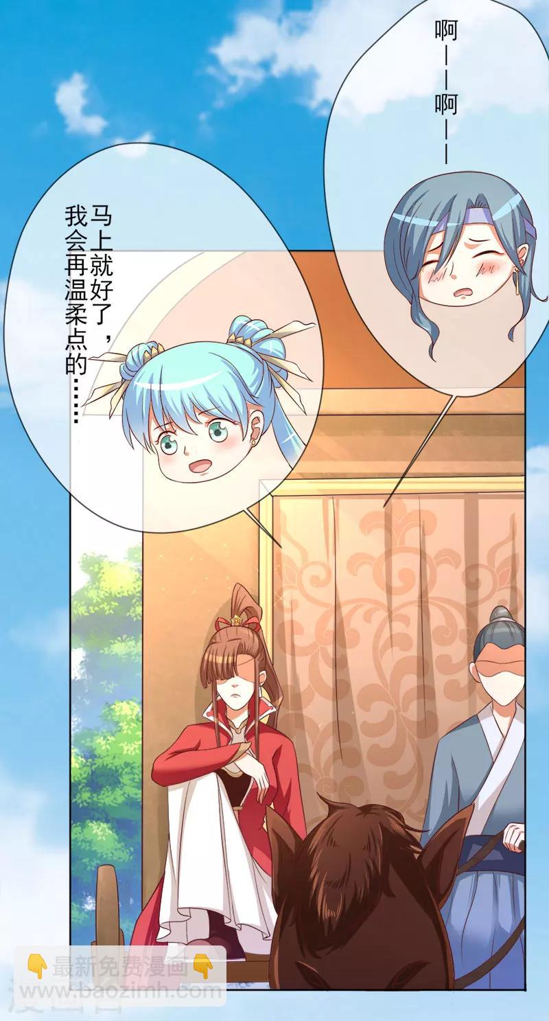 第2话 原来我&ldquo;死&rdquo;了？(1/2)-第3话