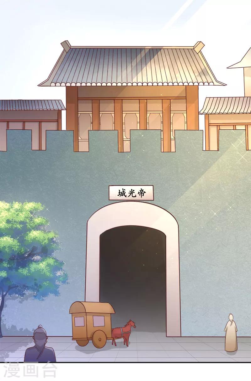 第2话 原来我&ldquo;死&rdquo;了？(1/2)-第3话