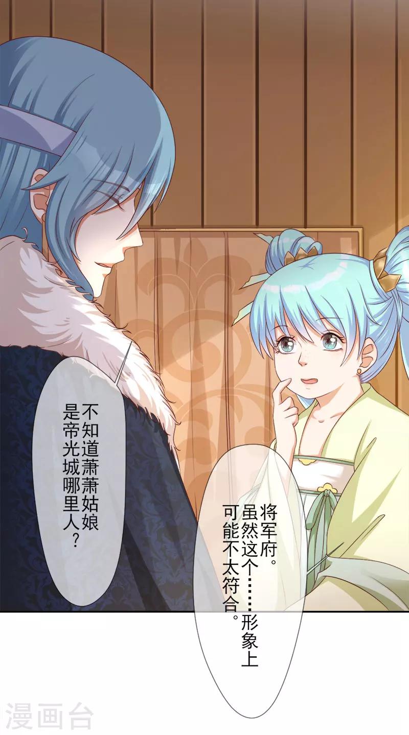 第2话 原来我&ldquo;死&rdquo;了？(1/2)-第3话