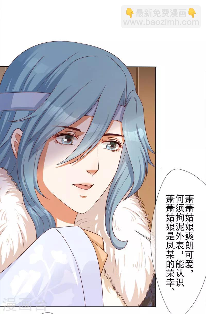 第2话 原来我&ldquo;死&rdquo;了？(1/2)-第3话