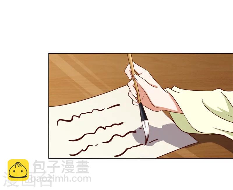 第20话 参加测验-第21话