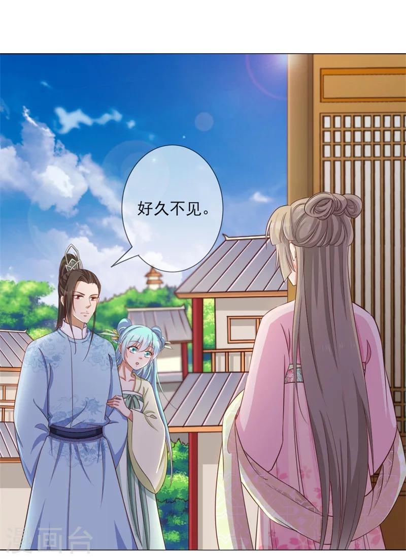 第20话 参加测验-第21话