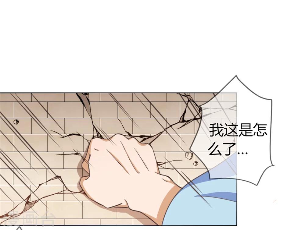 第24话 收徒大会的真正用意-第25话