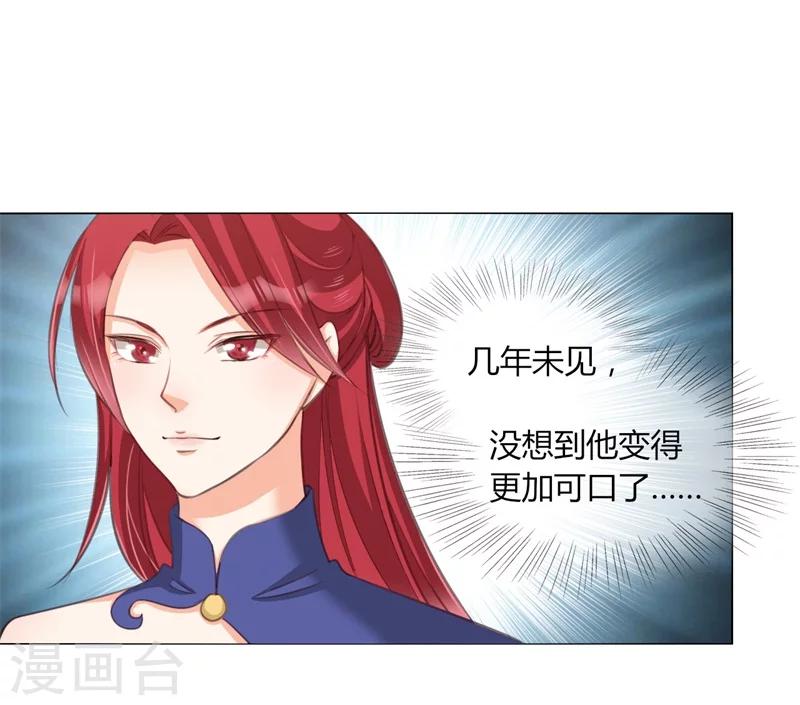 第26话 初试-第27话