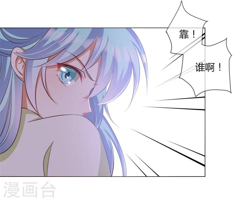 第26话 初试-第27话