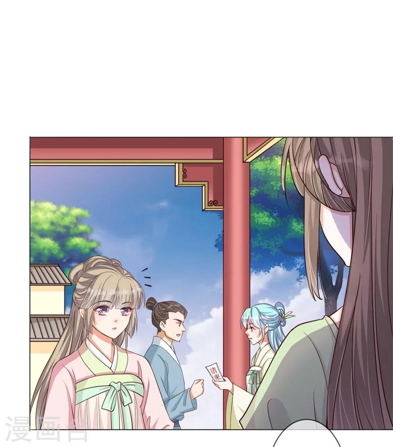 第26话 初试-第27话